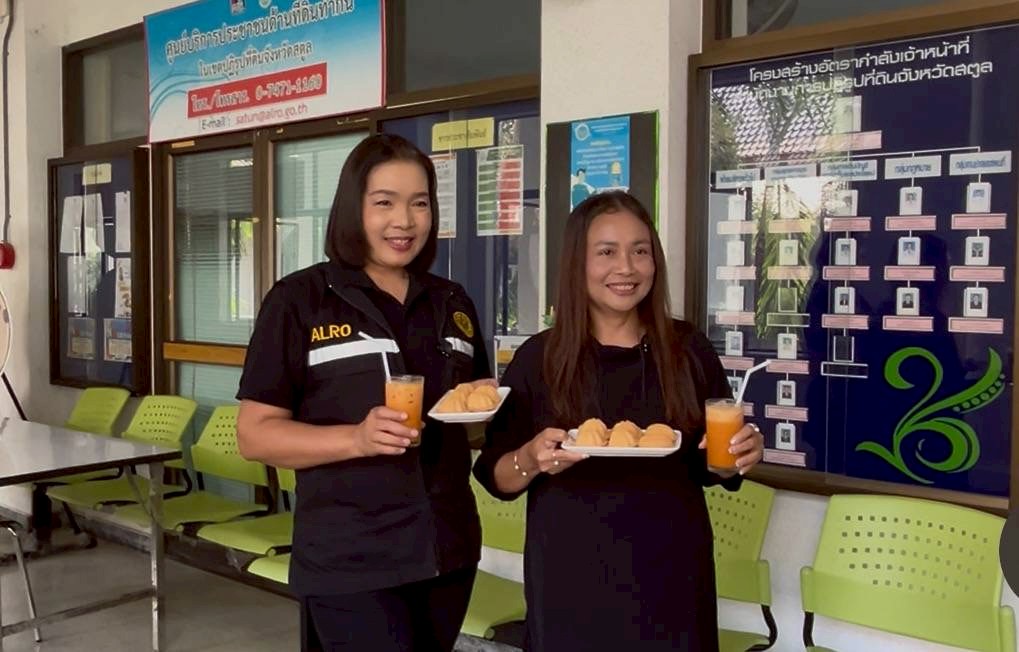 title - ผู้ตรวจราชการ ส.ป.ก. ประชุมติดตามผลการดำเนินงานตามแผนการตรวจราชการ ของ ส.ป.ก. ประจำปีงบประมาณ พ.ศ. 2569 รอบที่ 1 จังหวัดสตูล